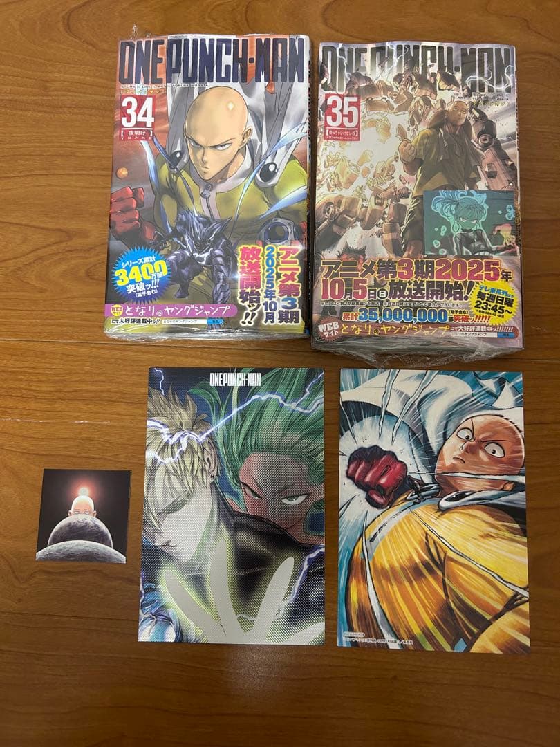 ワンパンマン　1〜35巻　全巻セット 少年漫画