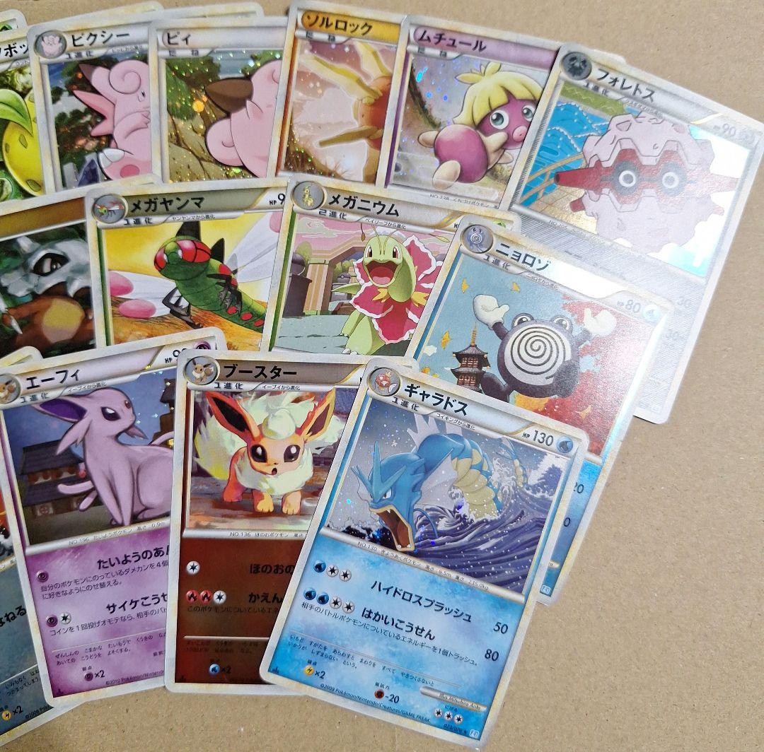 LEGEND　まとめ売り　セット　コイキング　ギャラドス　ブースター　エーフィ