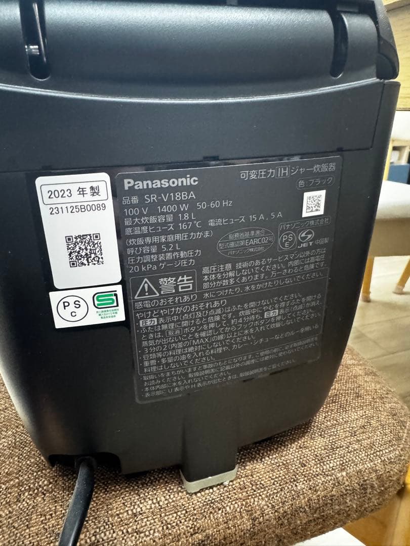 Panasonic BISTRO 炊飯器 SR-18BA 10合炊き