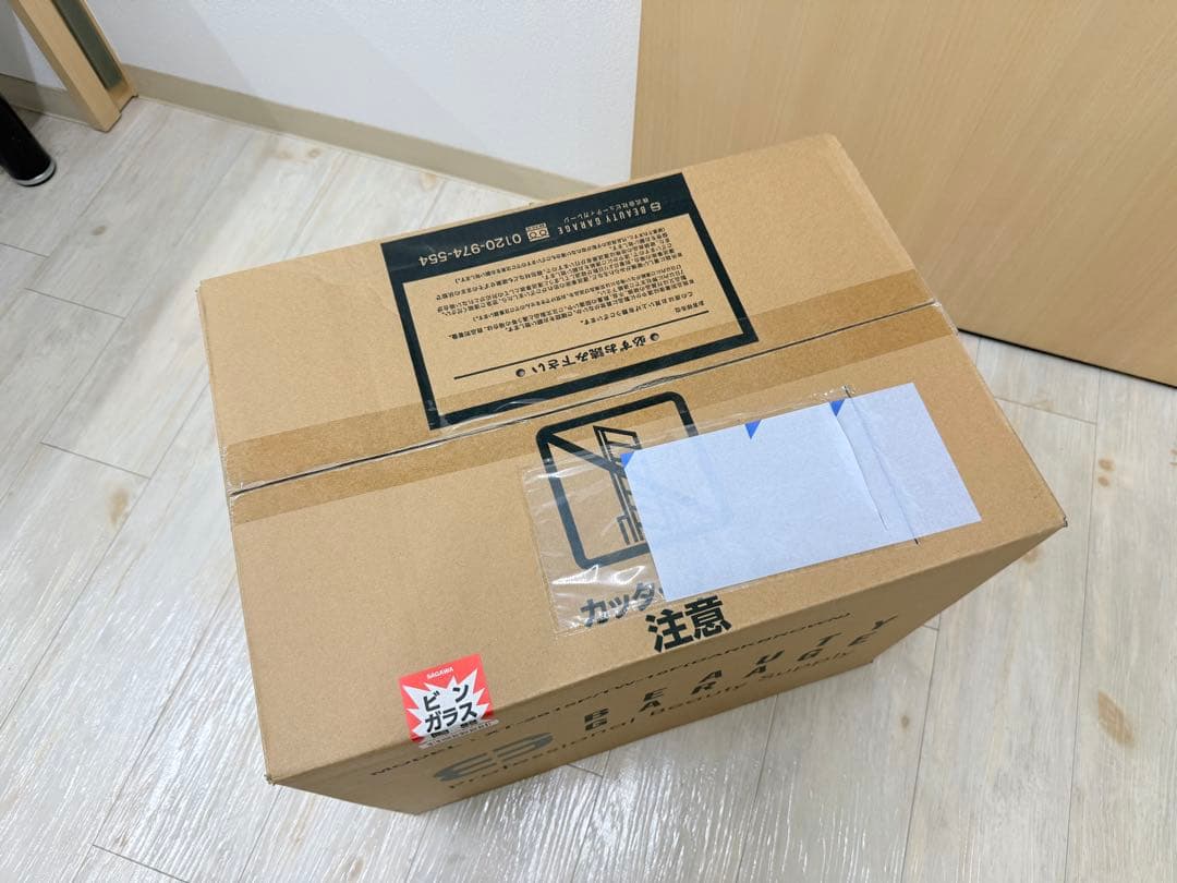 タオルウォーマー　 ダークブラウン 18L 前開き収納タイプ