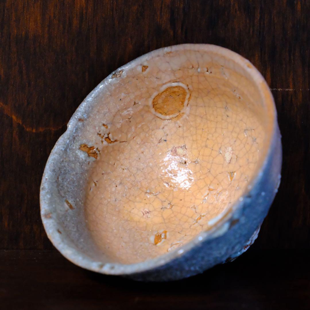 【8/30まで】吉野桃李　萩焼　井戸盃　片身代わり　共箱　共布　栞付き