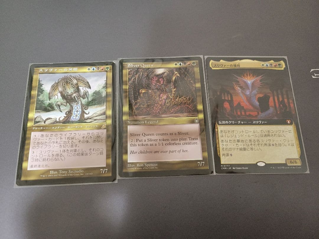 MTG スリヴァーの女王 Sliver Queen STH 英語　首領他1枚