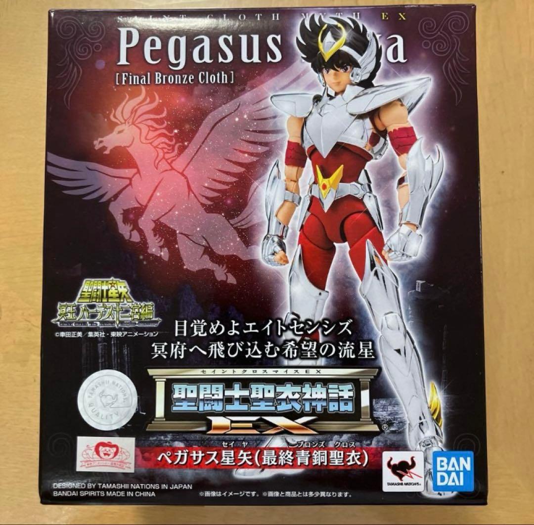 聖闘士星矢 最終青銅聖衣　星矢　一輝　氷河セット