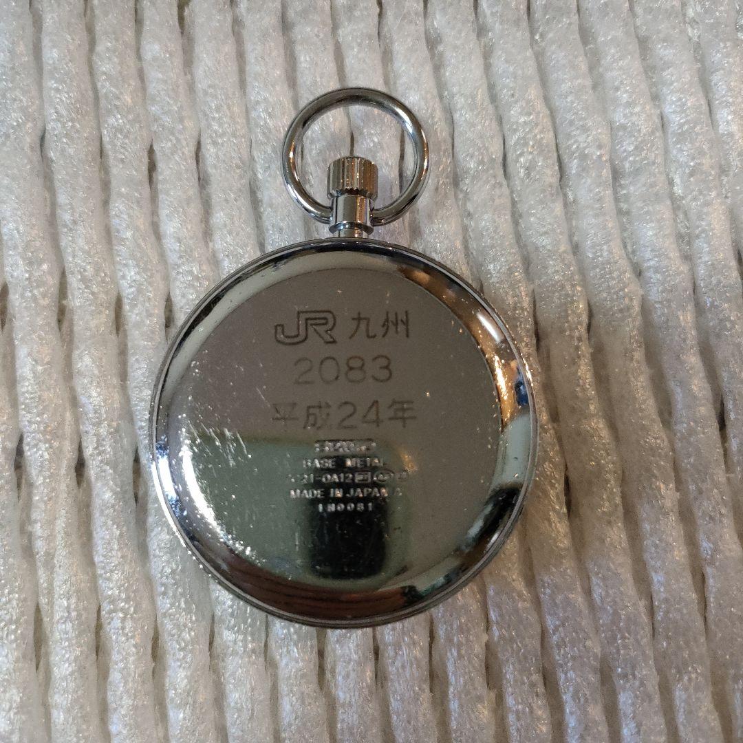 JR九州　懐中時計　鉄道時計　稼働品