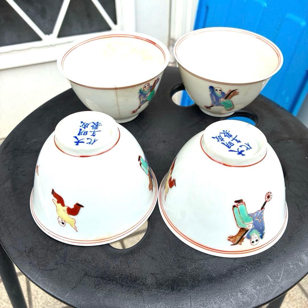 中国美術品　明成化年製　染め付け　仙人　レトロ