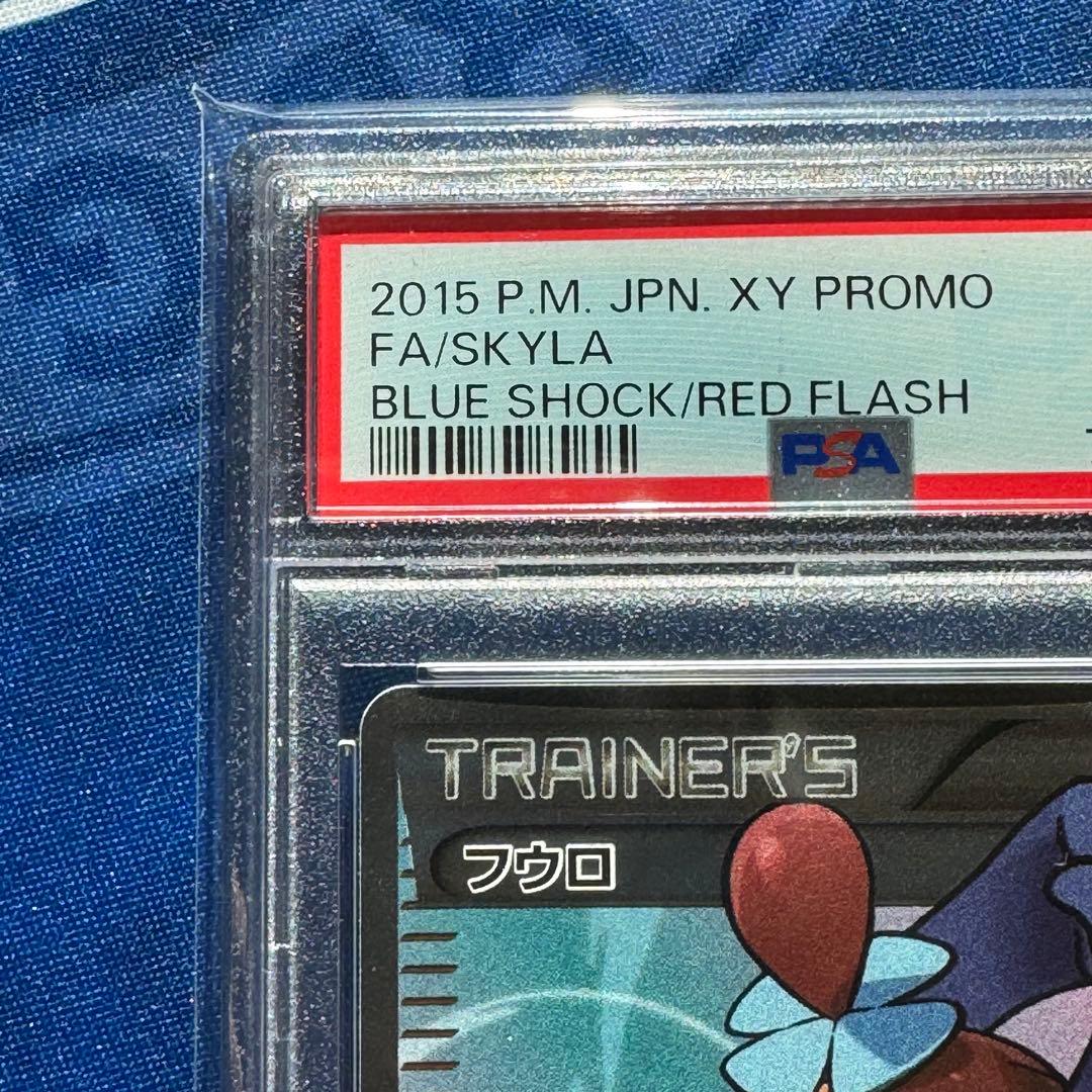 フウロ：青い衝撃・赤い閃光 ボックス購入キャンペーン PROMO XYシリーズ