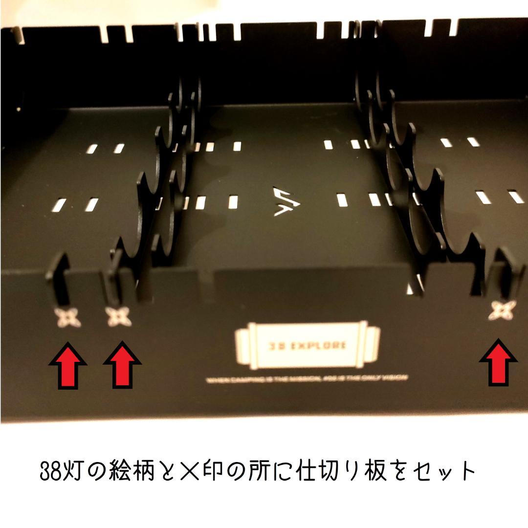 タイプB　IGT　規格　テーブル　38灯　38explore　ゴールゼロ