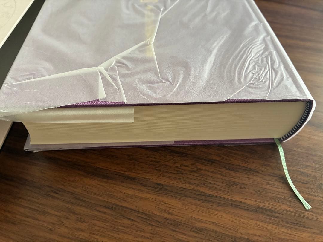 言霊秘書　山口志道霊学全集　大宮司朗監修　久米晶文校訂