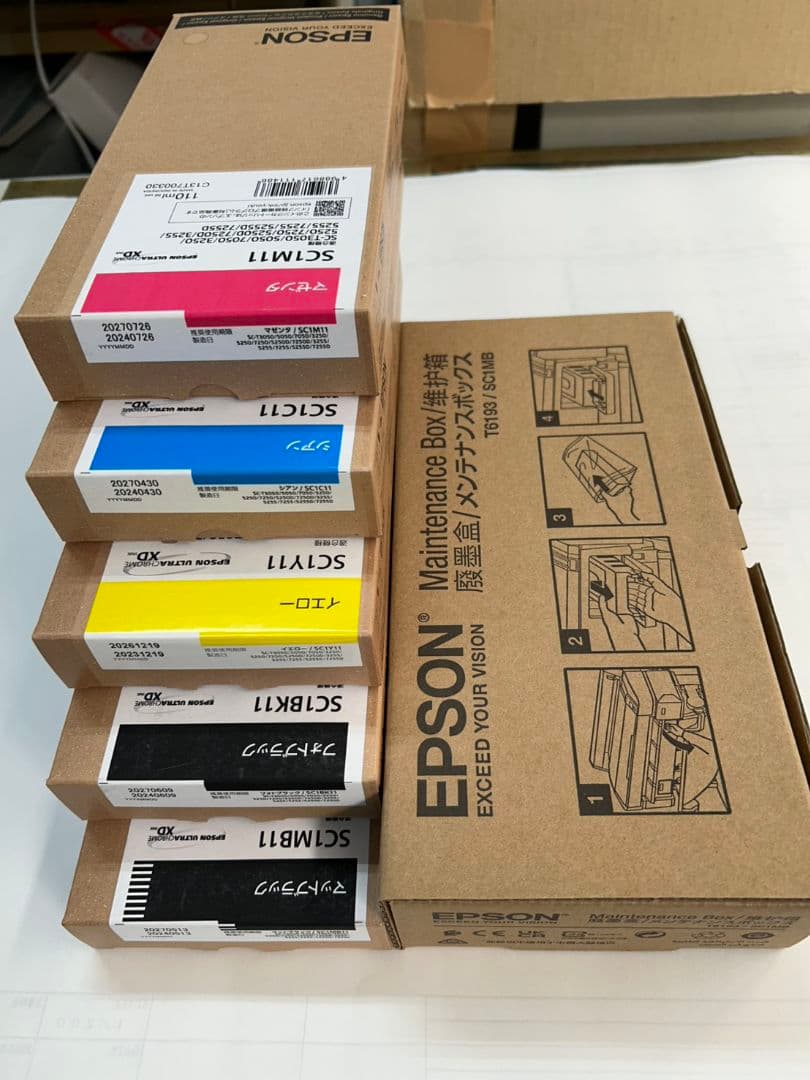 ☆新品未開封☆EPSON純正インクカートリッジ・メンテナンスボックスセット。