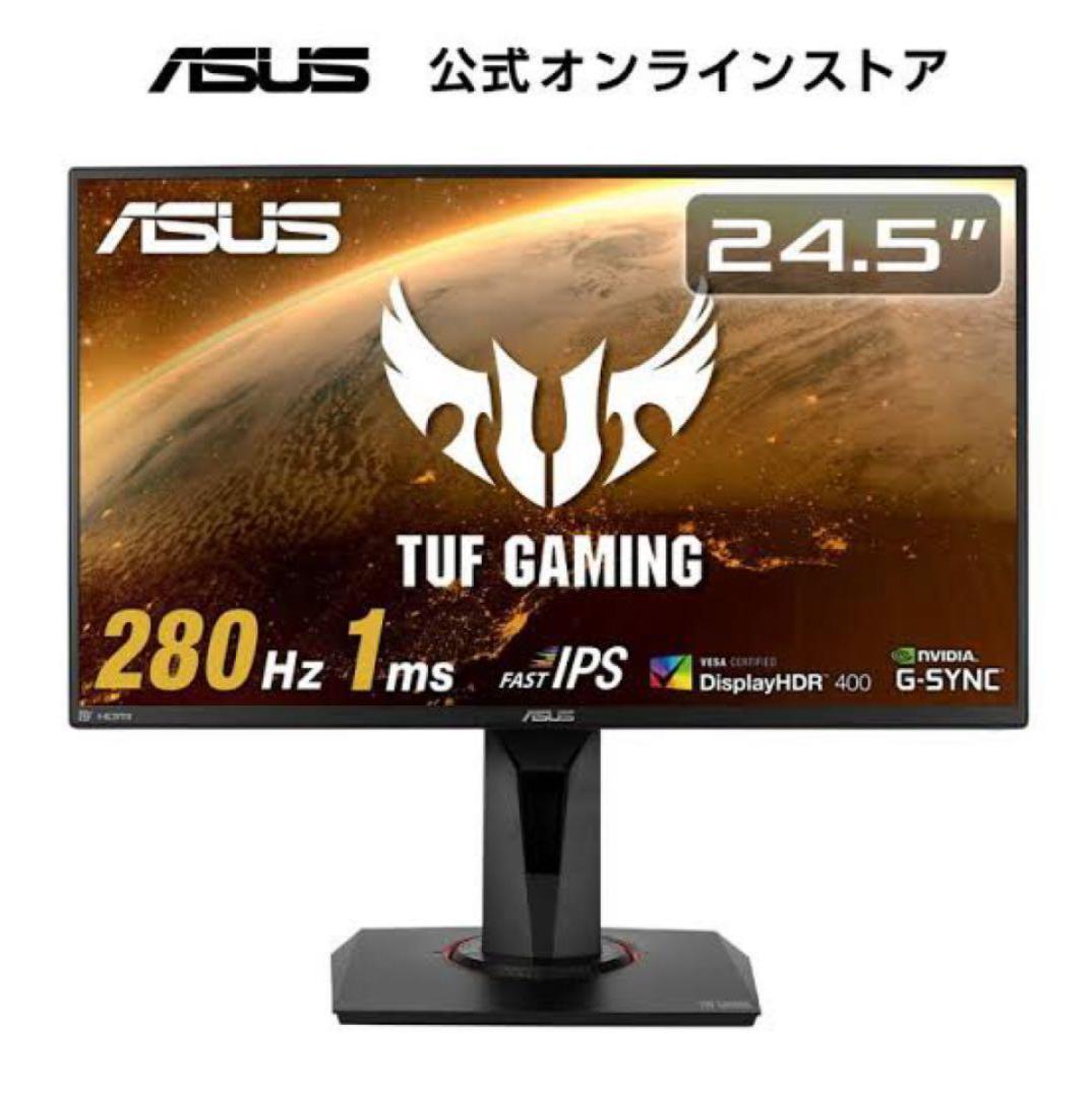 ASUS ゲーミングモニターTUF Gaming VG259QM 24.5インチ