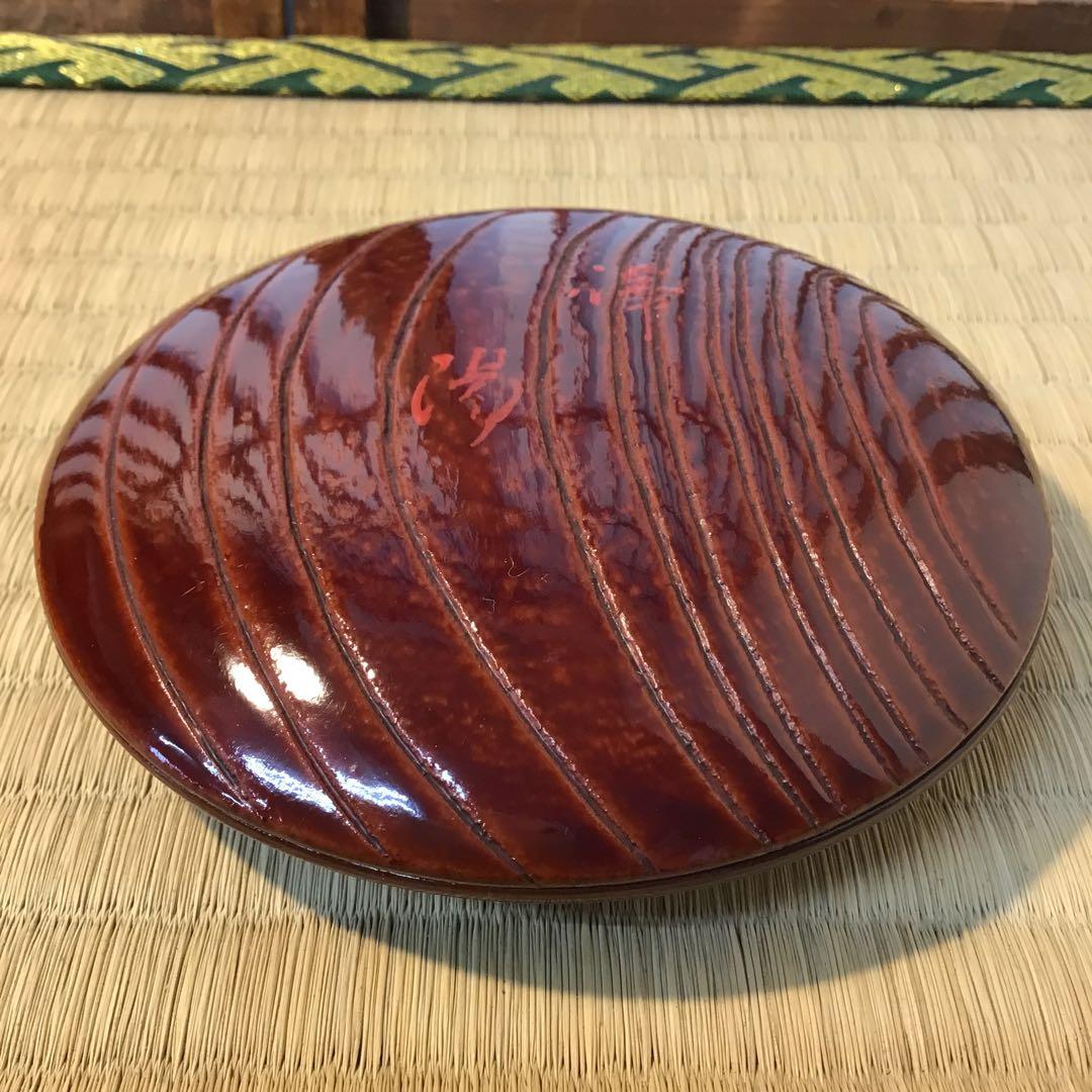 済　茶道具　澤陽平香合　写　松尾流6代　仰止斎￼書付　共箱　S259KG