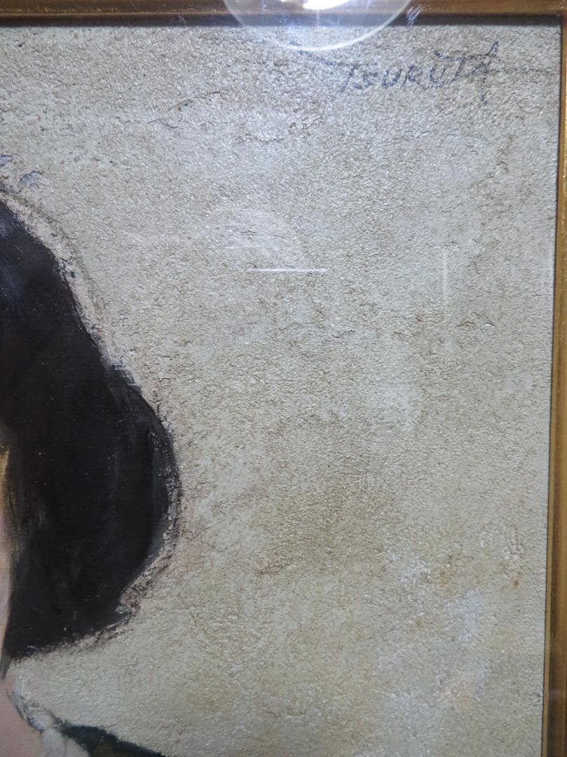 SDG♻️　弦田英太郎　「真珠の女」　油彩　P12号　大作　女性画の巨匠