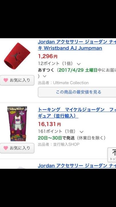 アメコミ、フィギア、コレクションバラ売り