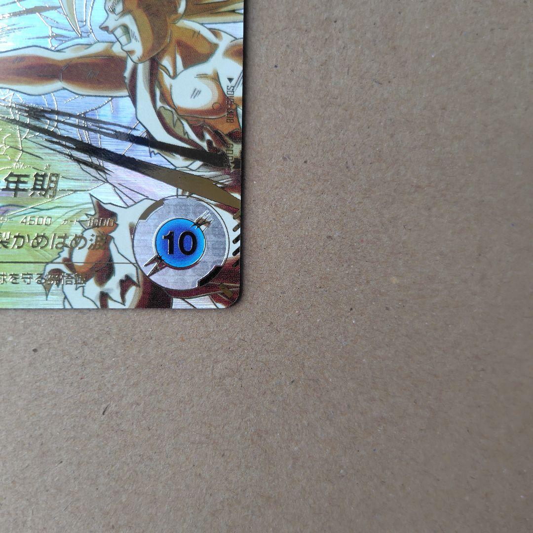 孫悟飯：少年期 SDV5-008 パラレル ドラゴンボールスーパーダイバーズ