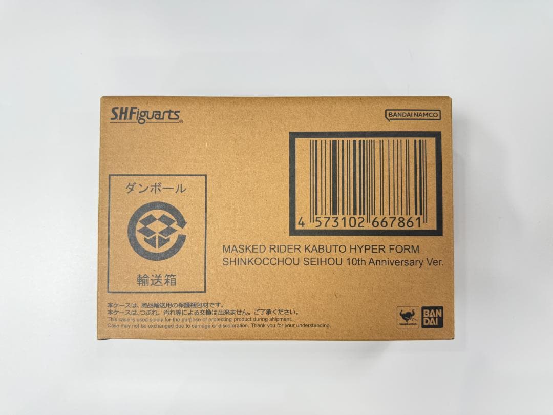 【新品】仮面ライダーカブト 真骨彫製法 10th Anniversary Ver