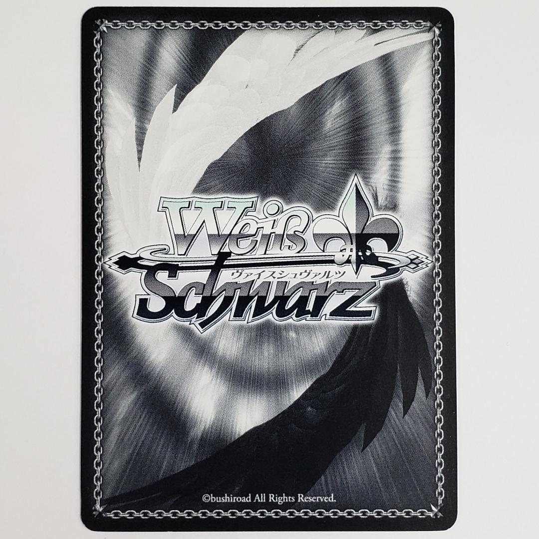 ヴァイス RR 猪突猛進 ハルヒ 4枚セット