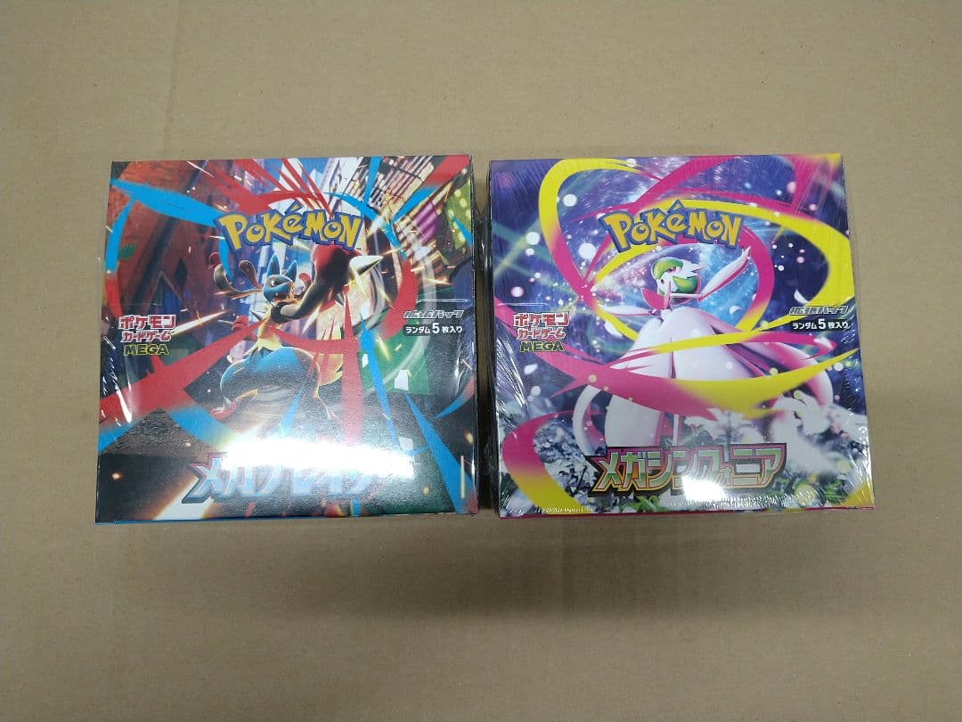 シュリンク付き　ポケモンカード　メガブレイブ　メガシンフォニア　２BOXセット