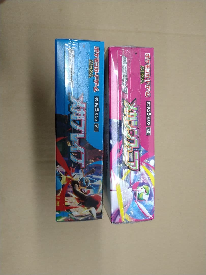シュリンク付き　ポケモンカード　メガブレイブ　メガシンフォニア　２BOXセット