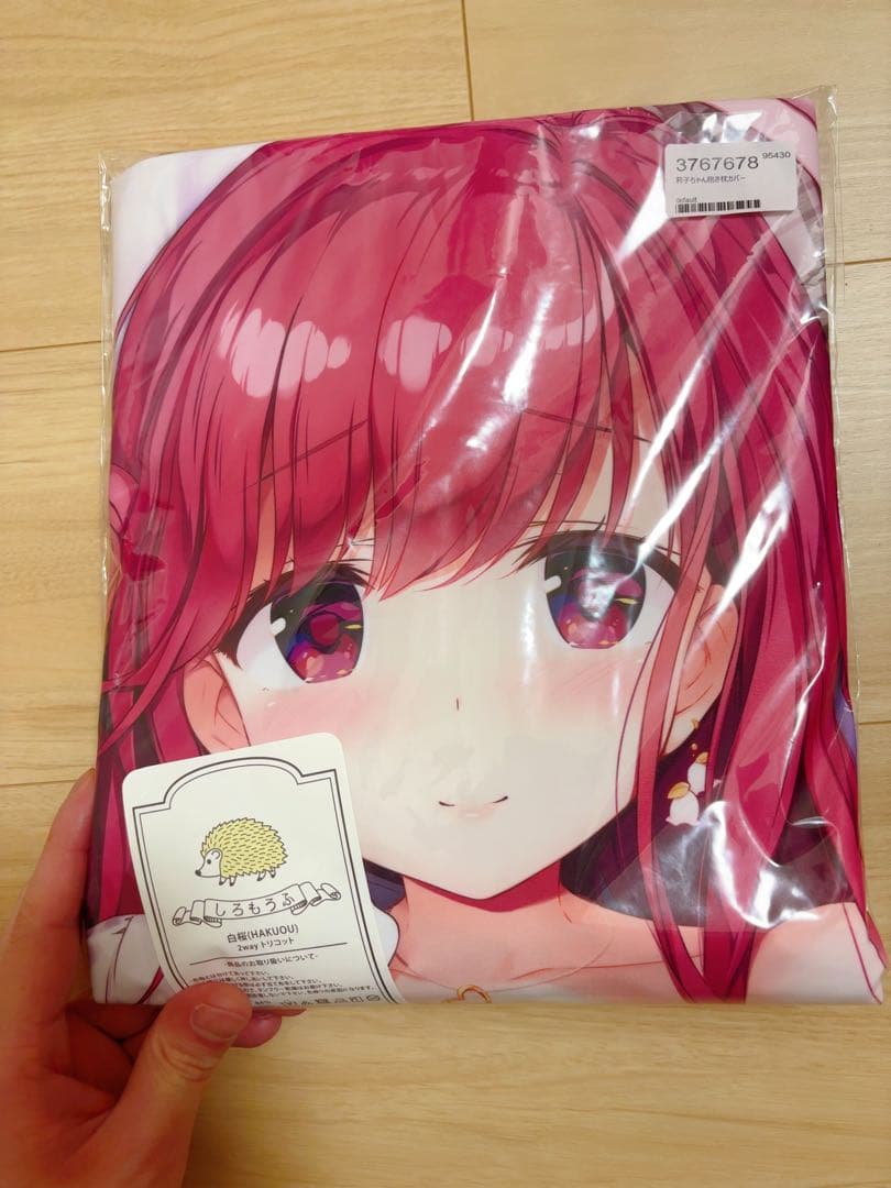 新品　KOHARUCHAYA 白百合莉子　抱き枕カバー　きみしま青　りこちゃん