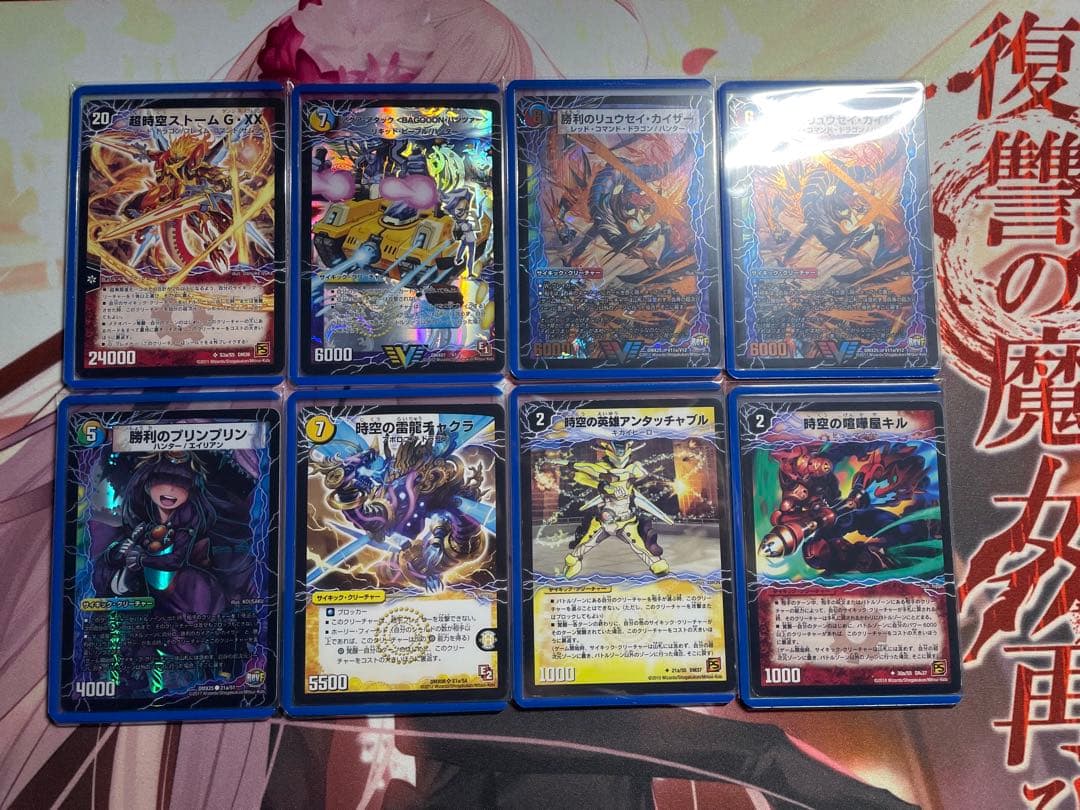 デュエルマスターズ ゲートボール デッキ チェンジザダンテ