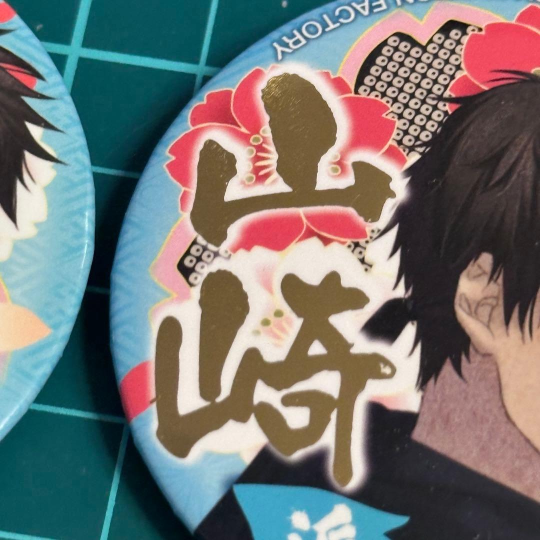 オトメイト　薄桜鬼 山崎丞 箔押し　推し缶バッジ　セット