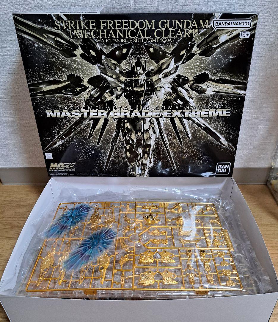 MGEX ストライクフリーダムガンダム [メカニカルクリア]