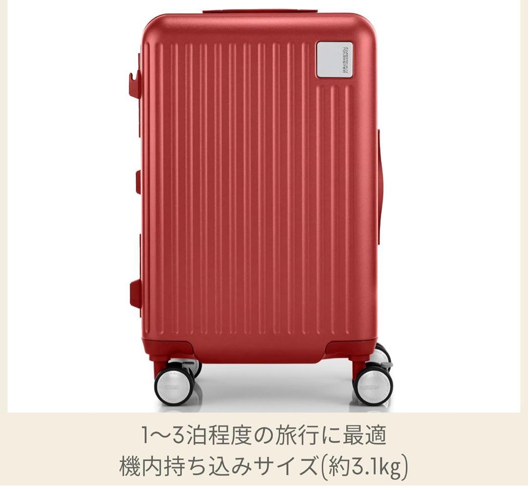 アメリカンツーリスター AMERICAN TOURISTER スーツケース