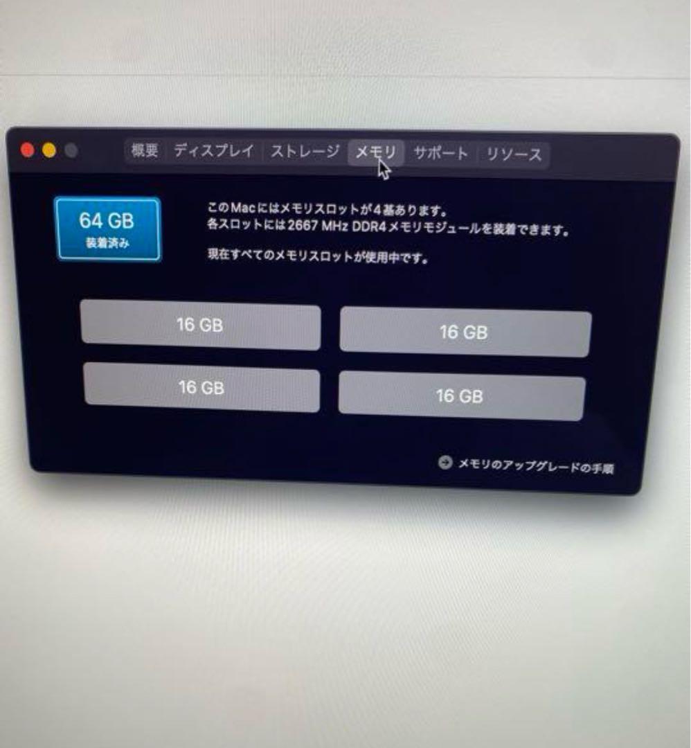 iMac 2019 Retina 5K 27インチメモリ64GB SSD250G