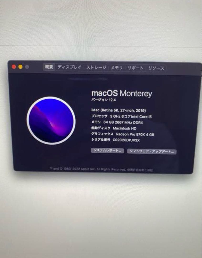 iMac 2019 Retina 5K 27インチメモリ64GB SSD250G