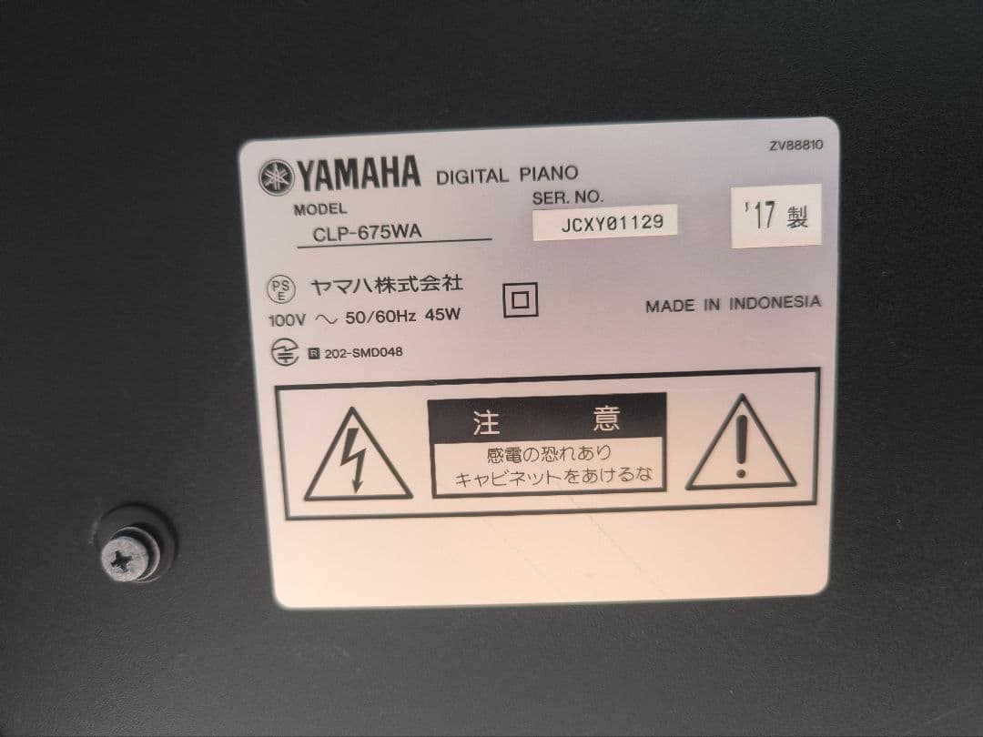 電子ピアノ CLP-675WA ホワイトアッシュ調 [88鍵盤]2017年製