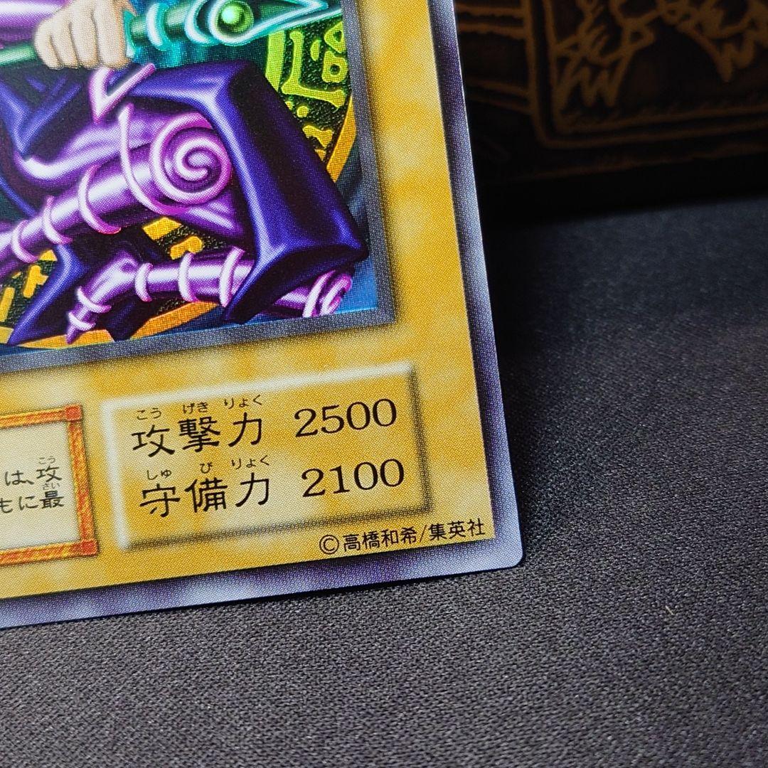 遊戯王 初期 まとめ売り