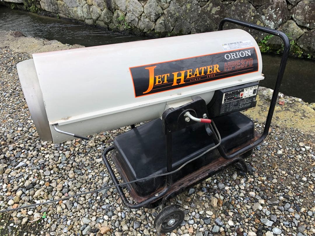 ORION オリオン ジェットヒーター HPE370 暖房 灯油 ストーブ