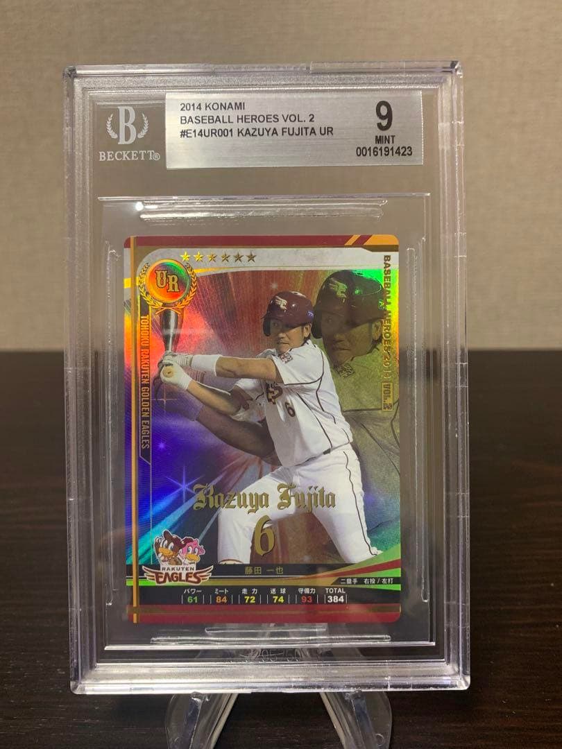 ベースボールヒーローズ　2014 UR 藤田一也　BGS9点