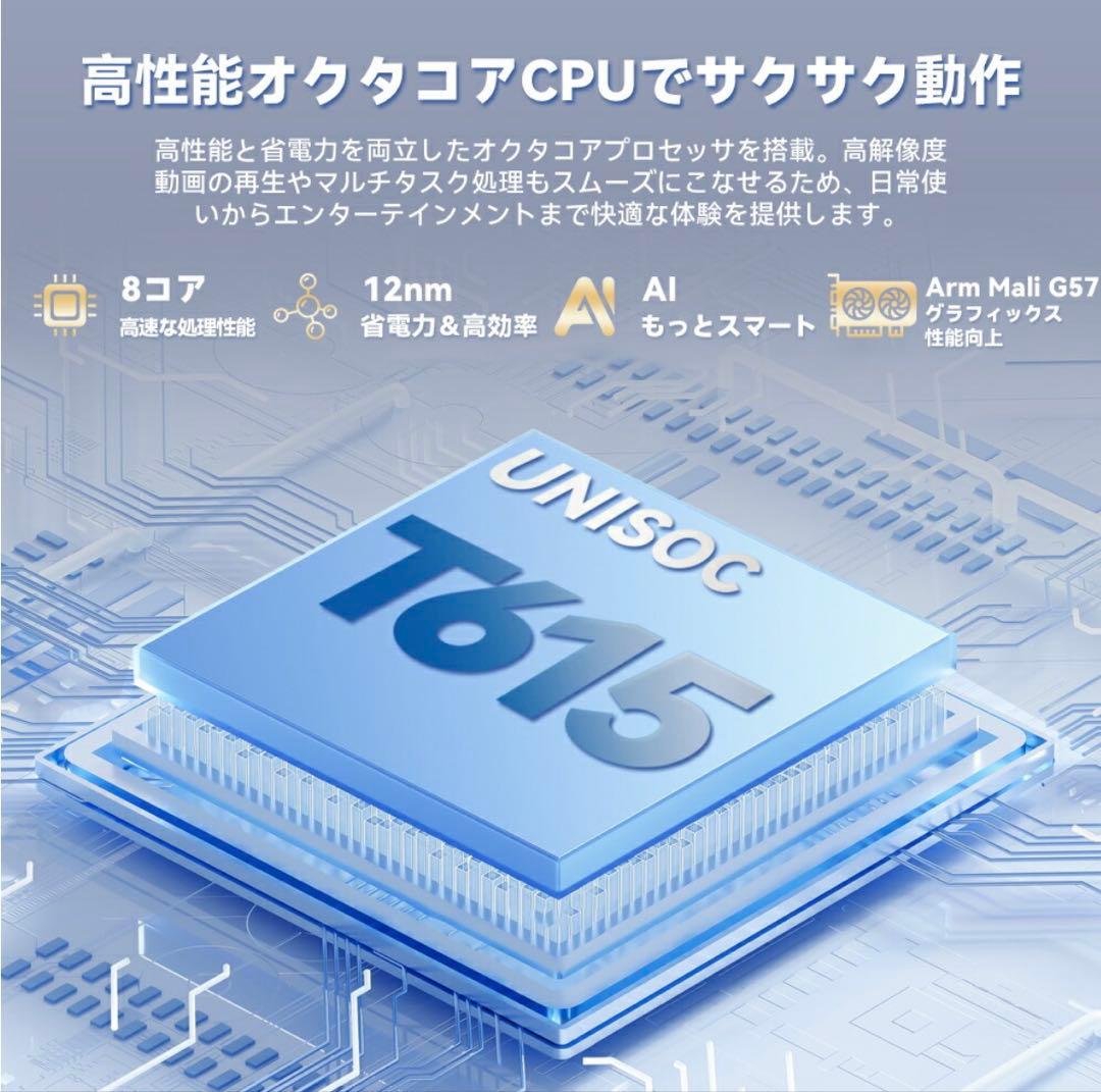 FHD Android16 タブレット 10インチ 20GB+128GB