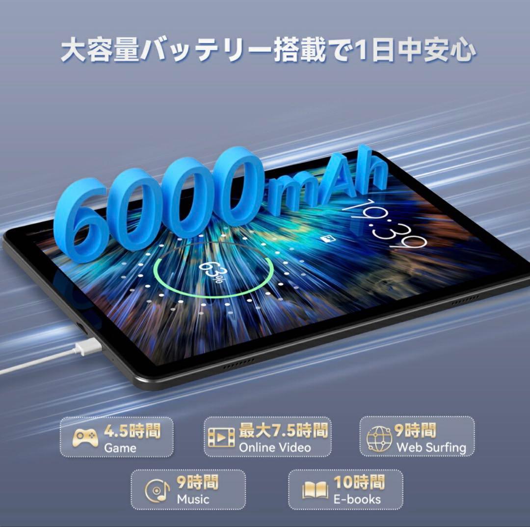 FHD Android16 タブレット 10インチ 20GB+128GB