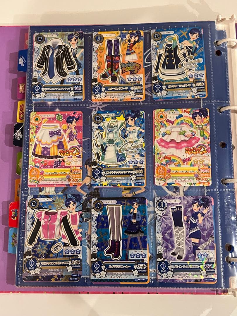 アイカツカード188枚まとめ売りバインダー付き