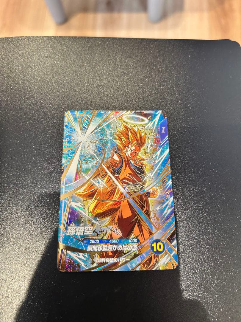 ドラゴンボール スーパーダイバーズ パラレル　SDVTP-004 孫悟空