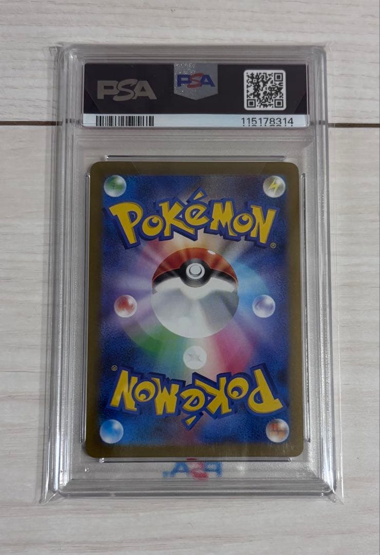 リーフィア nagaba PSA10