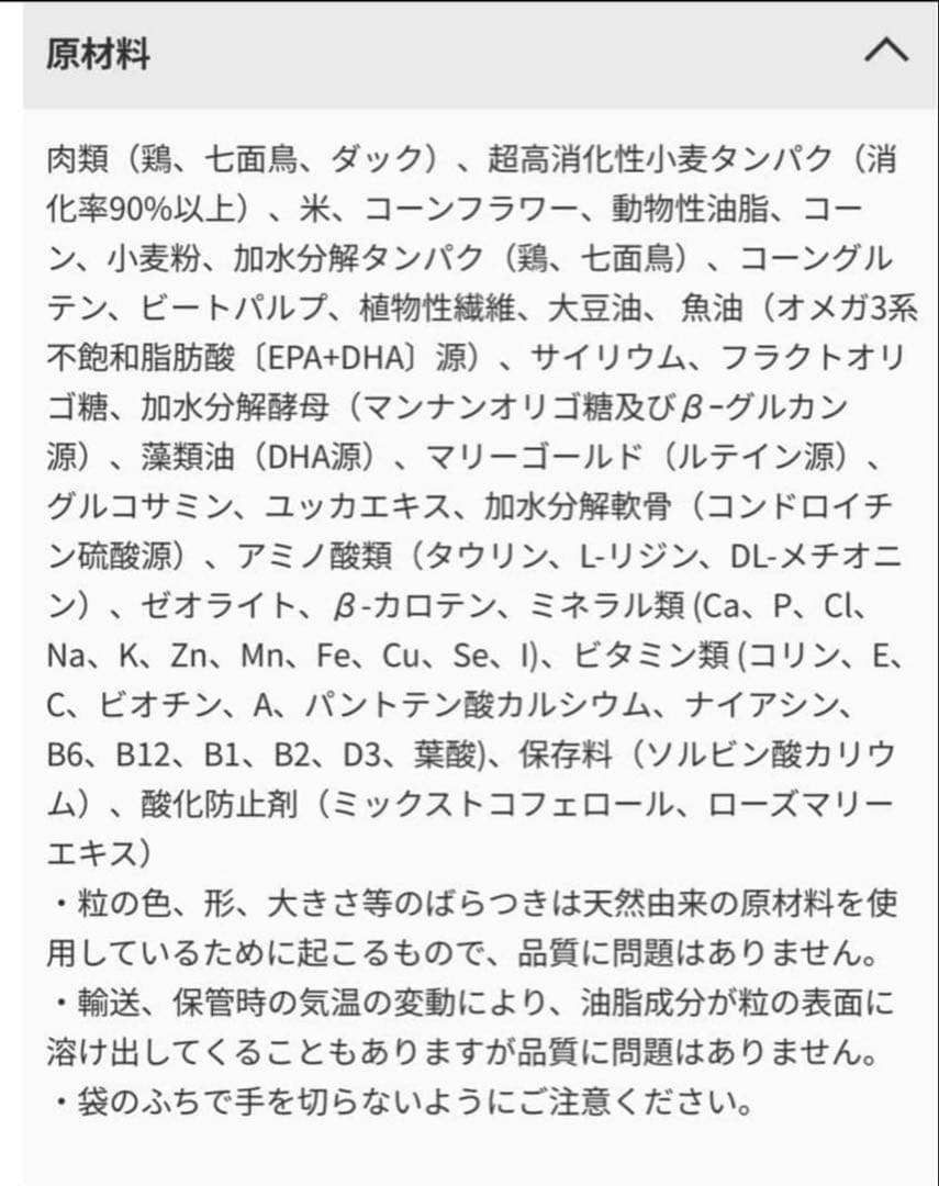  CANIN ロイヤルカナン ￼￼マキシ パピー 16キロ