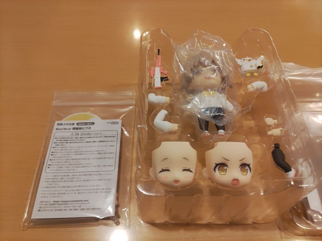 ねんどろいど　阿慈谷ヒフミ　ブルーアーカイブ　Blue Archive