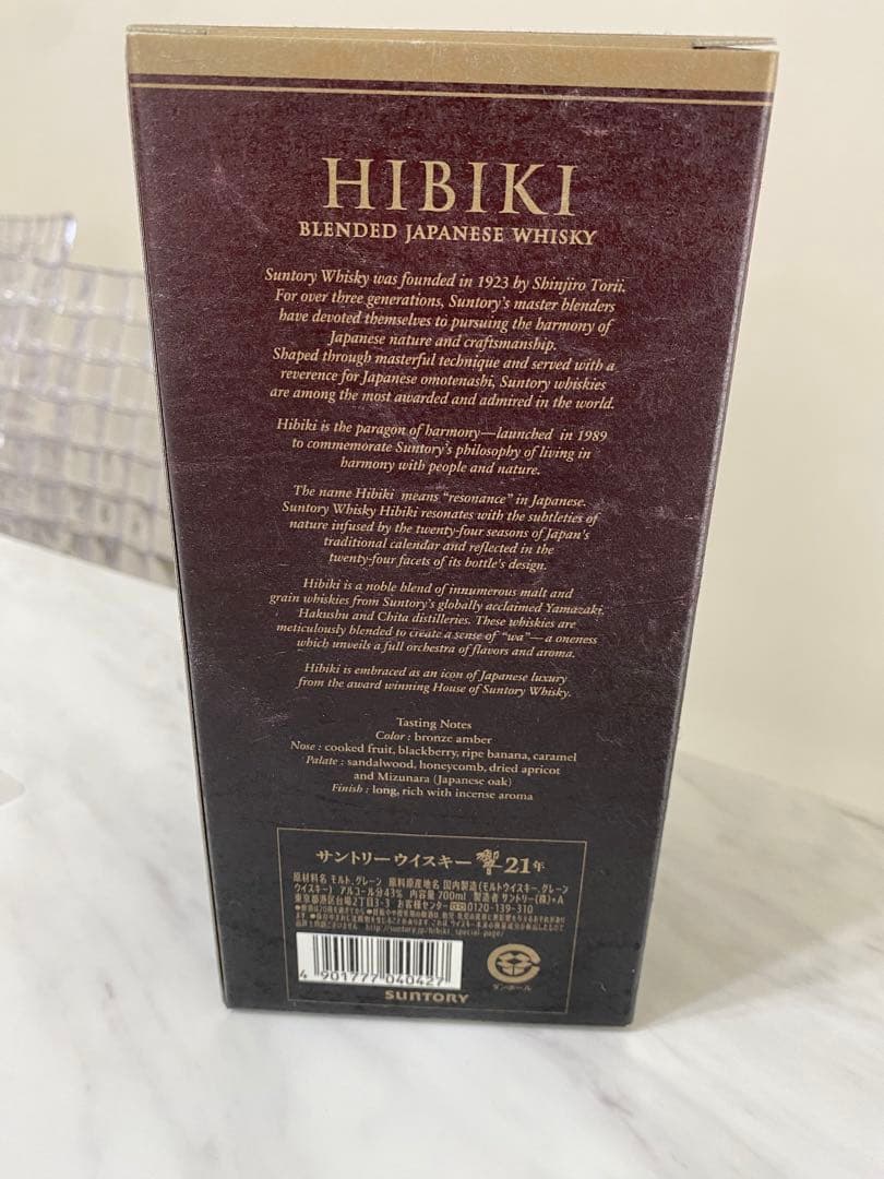 ✨響21年✨　 新品ウイスキー 響21年 700ml サントリー　お酒