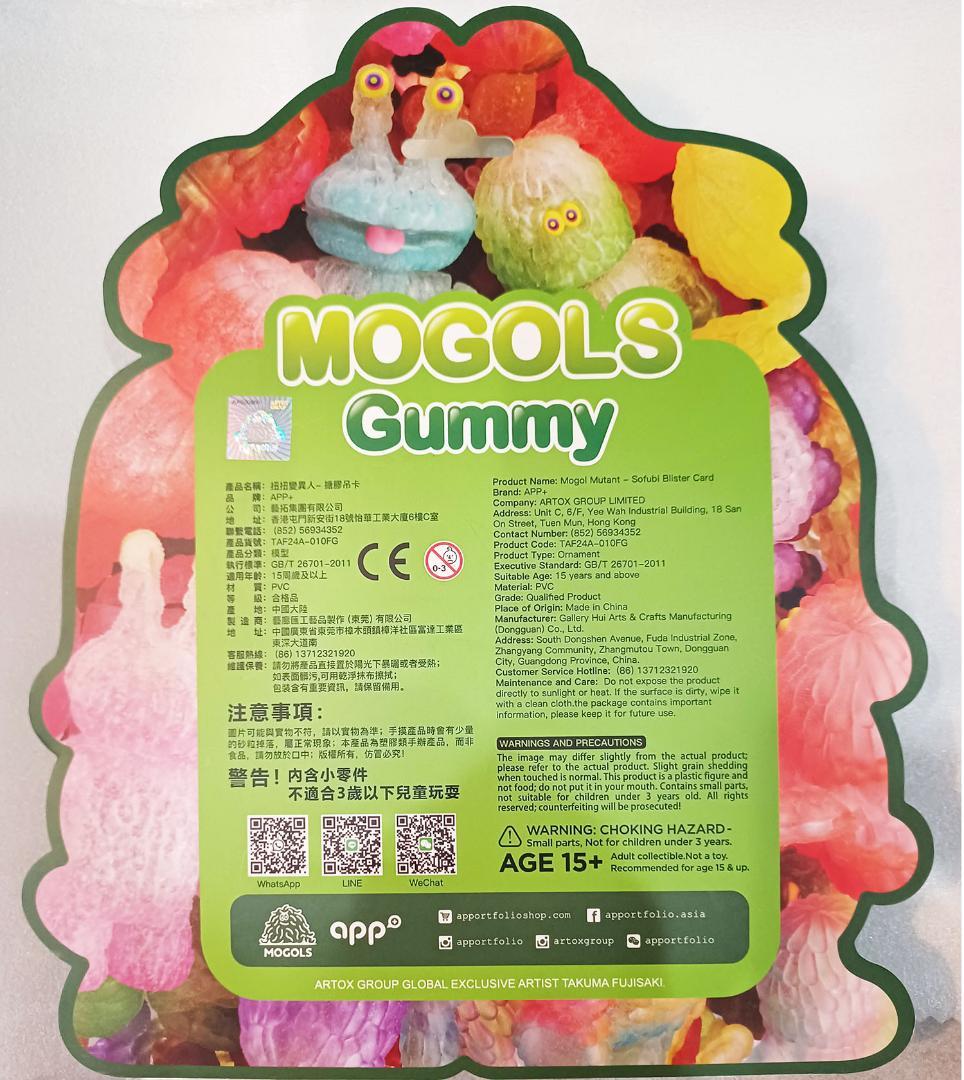 モールミュータント香港限定 スライスライス ソフビ【新品】フジサキタクマ