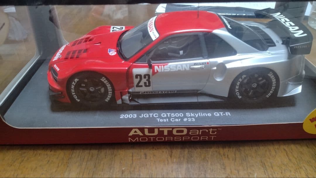 オートアート 2003 JGTC GT500 スカイラインGT-R テストカー