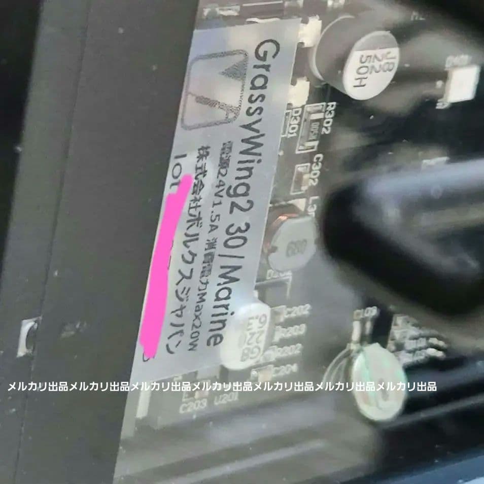 グラッシーウイング２　マリン　30㎝　アプリ対応LEDライト　海水魚　珊瑚育成