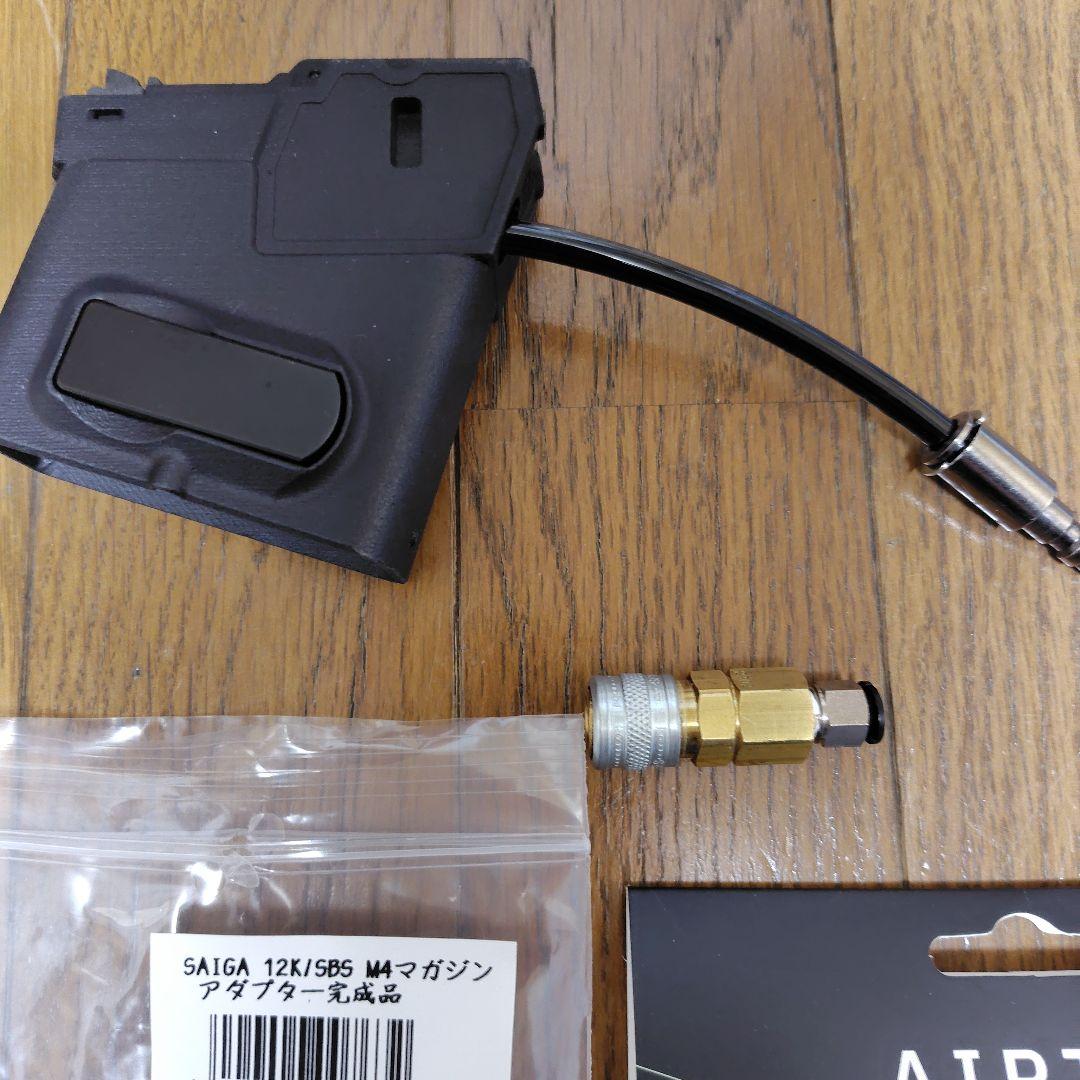 東京マルイサイガ12K外部ソースキット