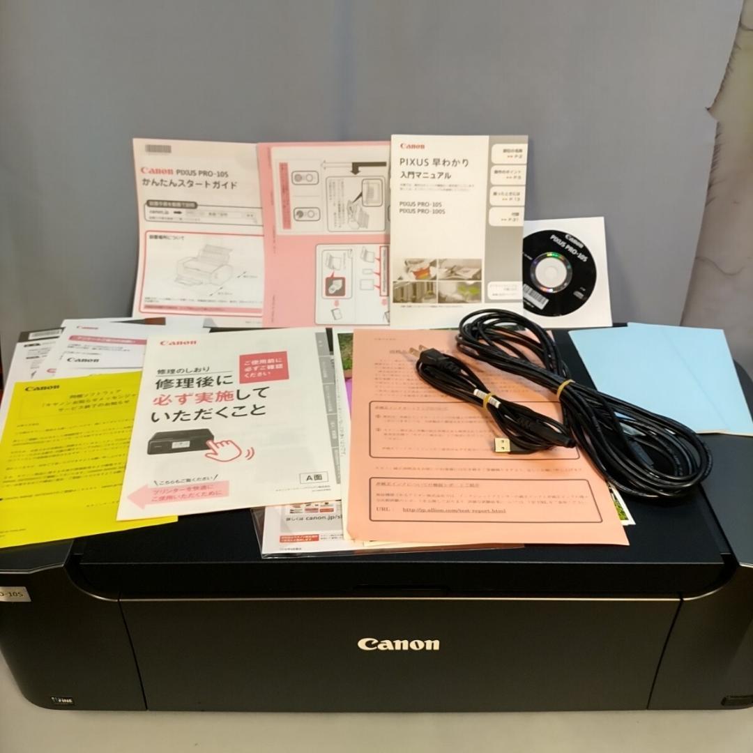 印刷枚数101-150枚 PIXUS PRO-10S インクジェット 高画質