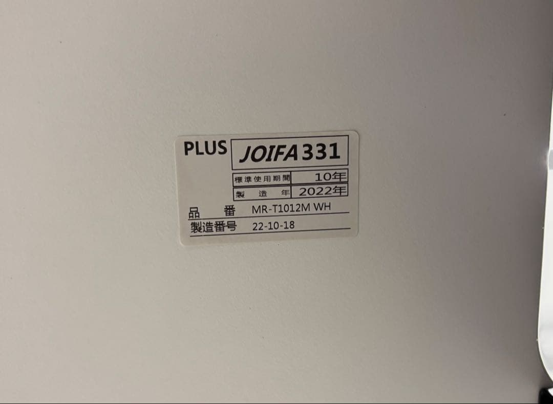 オフィスデスク（6人用）ホワイト　フリースタイルデスク配線収納付き