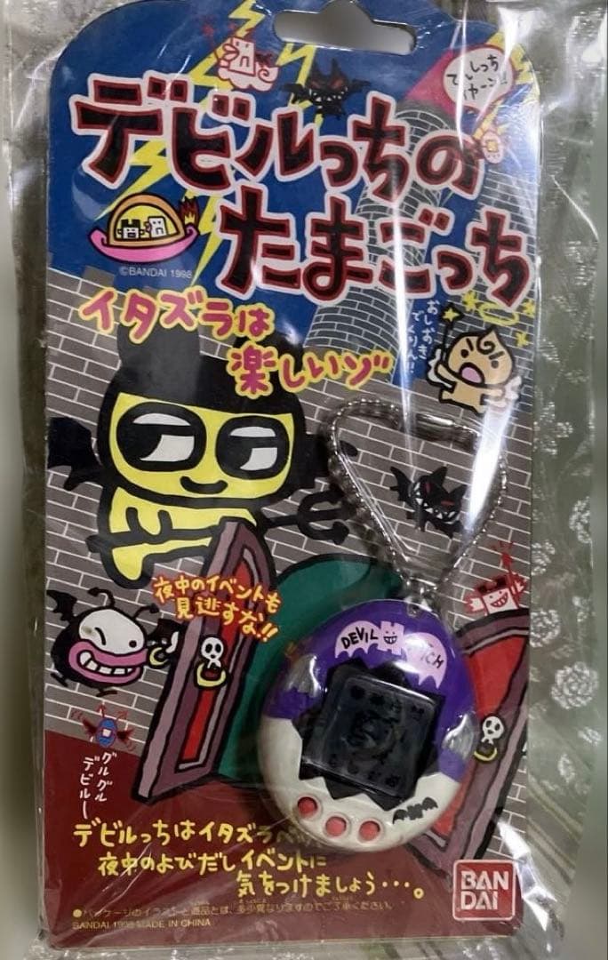 お*読様 希少1998年にバンダイから発売された「デビルっちのたまごっち