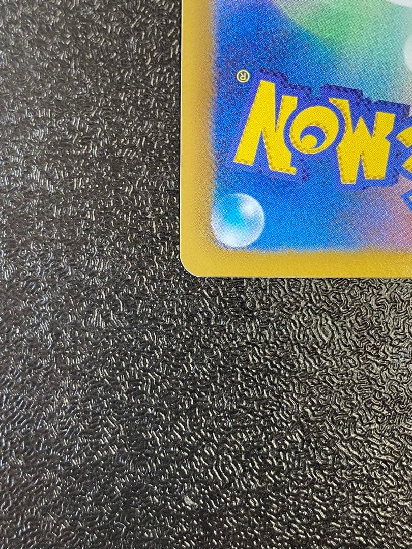 【稀少】ポケモンカード セレビィEX 1ed & アンリミ 【極美品】