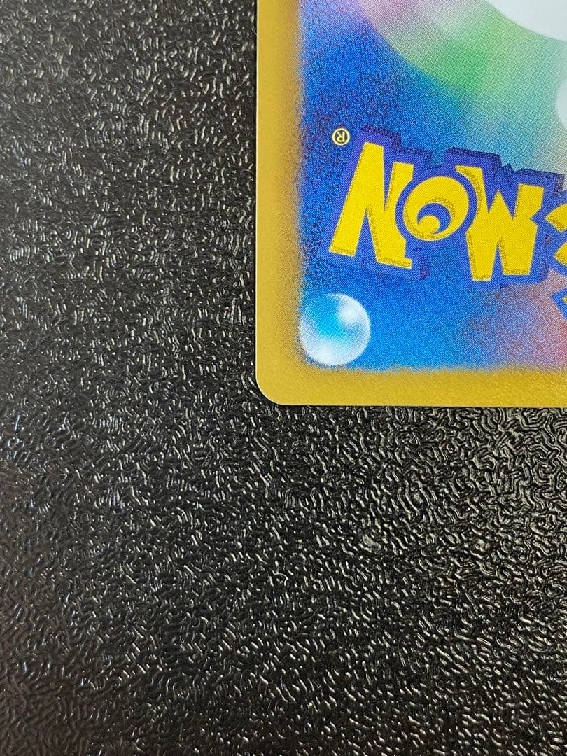 【稀少】ポケモンカード セレビィEX 1ed & アンリミ 【極美品】